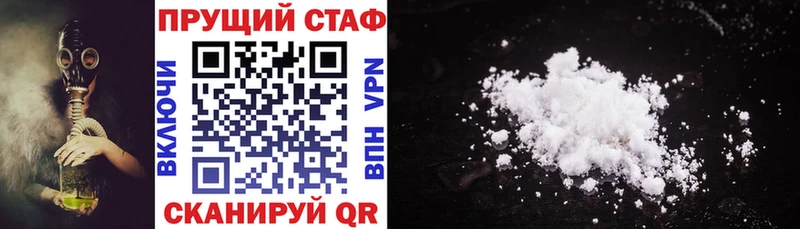 Магазин наркотиков Мещовск Каннабис  КОКАИН  Alpha PVP  АМФЕТАМИН  ГАШИШ 
