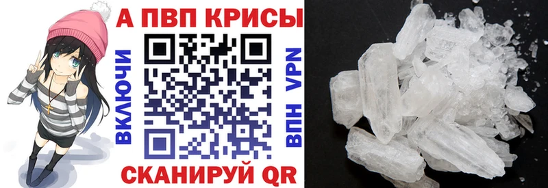 что такое наркотик  Мещовск  Alpha-PVP крисы CK 