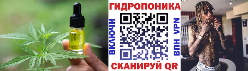 Cannafood конопля  Мещовск 