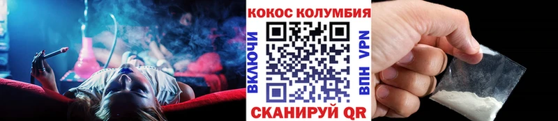 COCAIN FishScale  Мещовск 