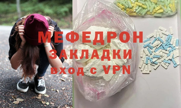 шишки Краснослободск