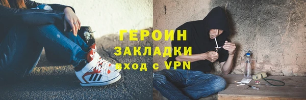 первитин Беслан