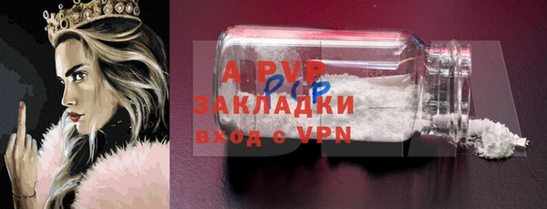 альфа пвп VHQ Коряжма