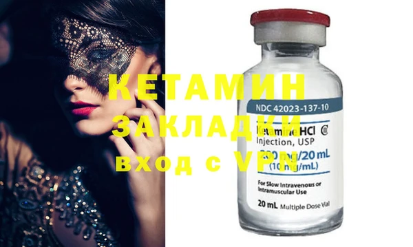MESCALINE Костерёво