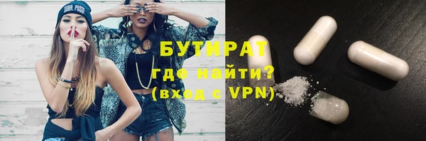марки nbome Кодинск