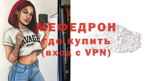 шишки Краснослободск