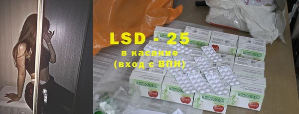 альфа пвп VHQ Коряжма