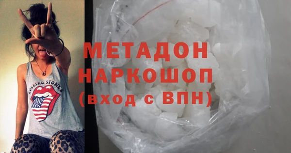 MDMA Корсаков