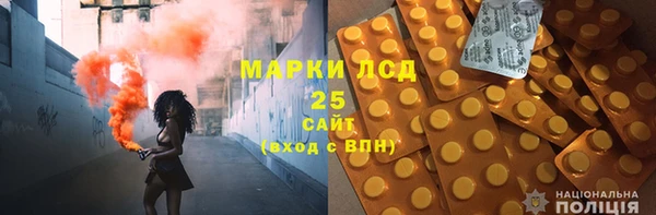 альфа пвп VHQ Коряжма