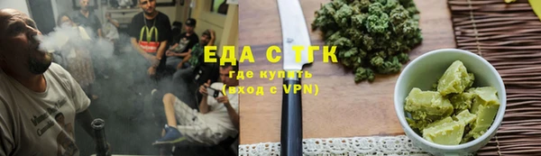 шишки Краснослободск