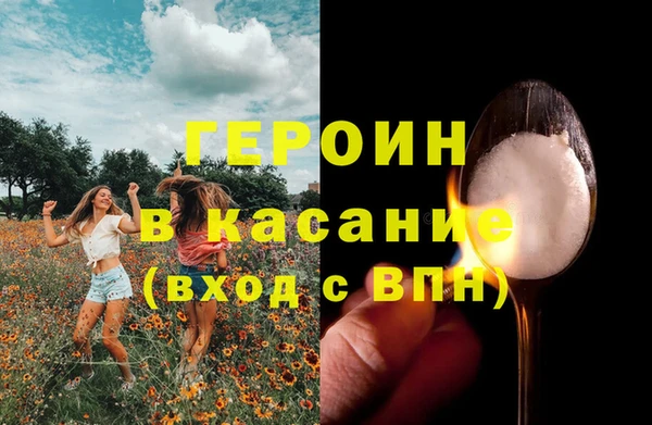 MESCALINE Костерёво