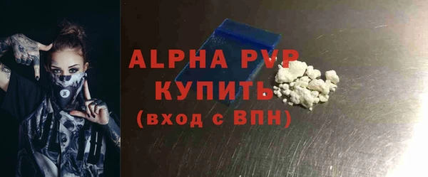 амфетамин Бикин