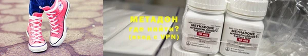 альфа пвп VHQ Коряжма