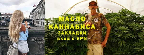 MESCALINE Костерёво