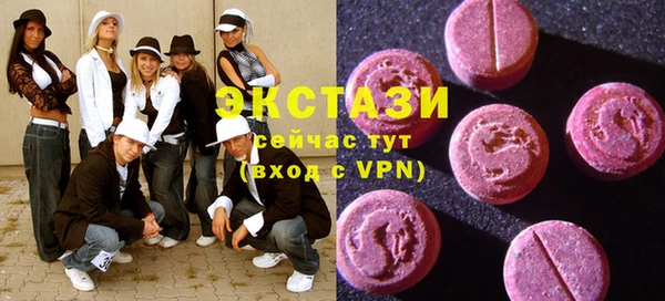MDMA Корсаков