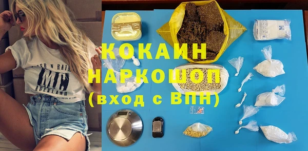 бошки Красноперекопск