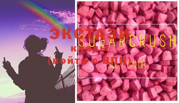 MDMA Корсаков