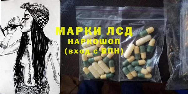 MDMA Корсаков