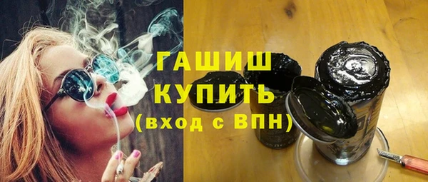 альфа пвп VHQ Коряжма