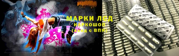 MDMA Корсаков