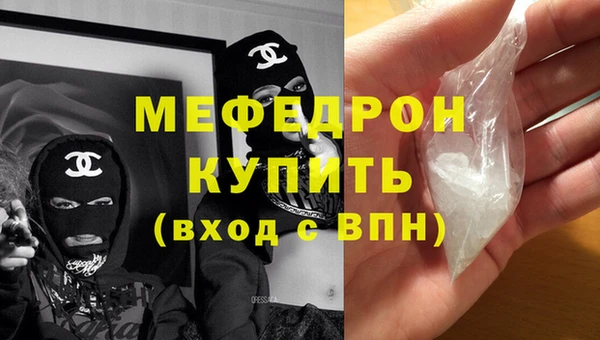 бошки Красноперекопск