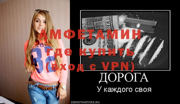 альфа пвп VHQ Коряжма