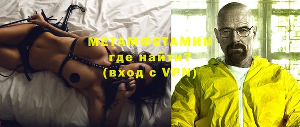 альфа пвп VHQ Коряжма