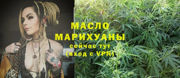 альфа пвп VHQ Коряжма