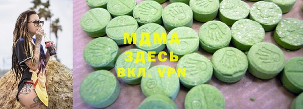 альфа пвп VHQ Коряжма