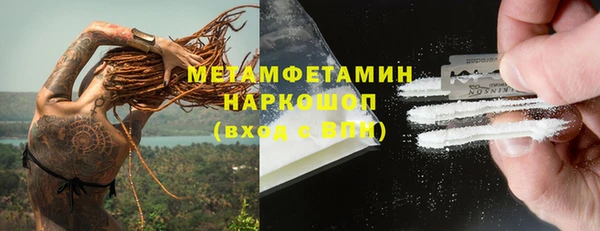 скорость mdpv Краснотурьинск