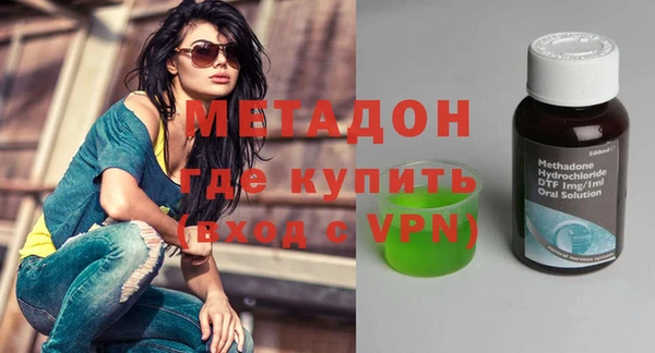 альфа пвп VHQ Коряжма