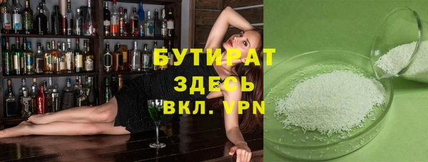 альфа пвп VHQ Коряжма
