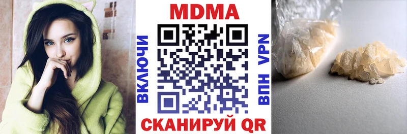 МДМА Molly  Мещовск 