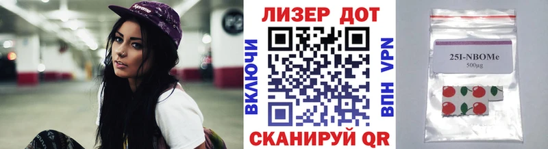 цена наркотик  кракен ССЫЛКА  Наркотические марки 1500мкг  Мещовск 