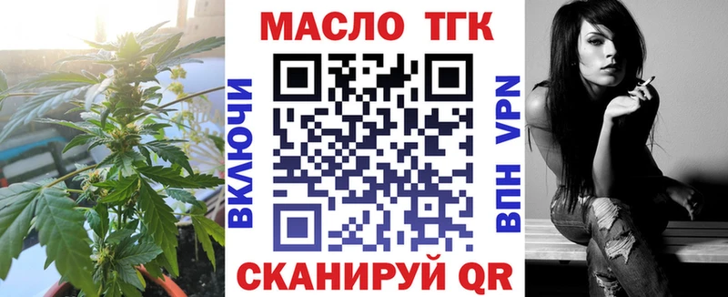 Дистиллят ТГК жижа Мещовск