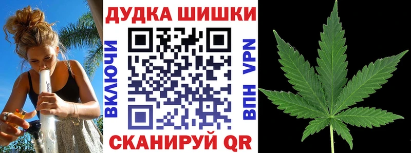 хочу наркоту  Мещовск  Бошки марихуана Bruce Banner 